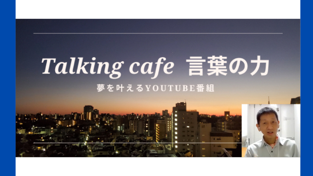 破れてしまう前に補強する