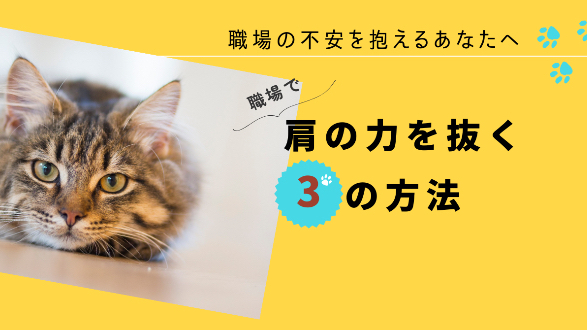 カバー画像