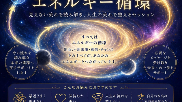 カバー画像