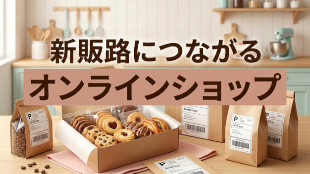 カバー画像
