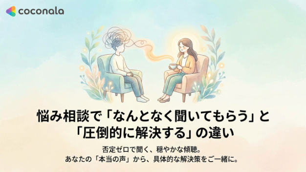 カバー画像