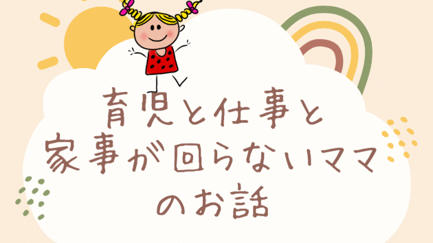 カバー画像