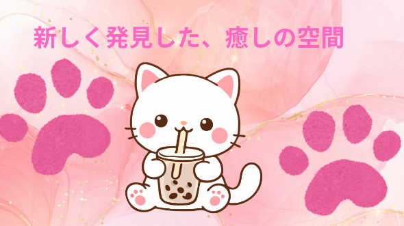 カバー画像