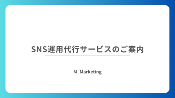 カバー画像