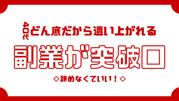 カバー画像