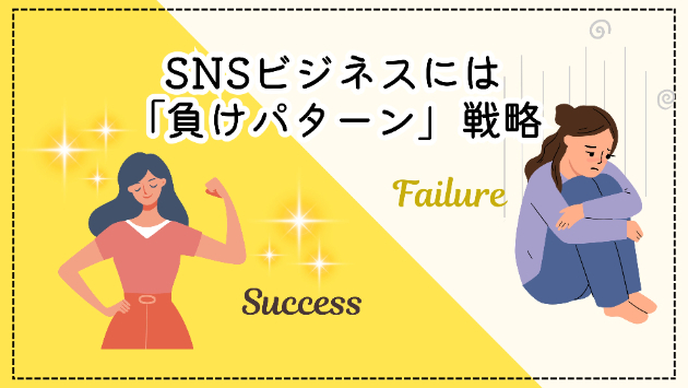 カバー画像