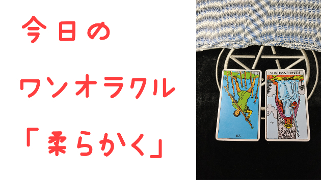 カバー画像