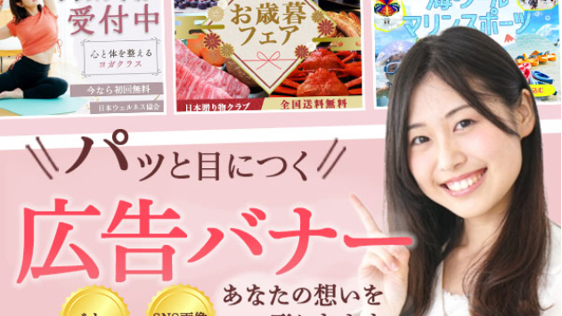 カバー画像