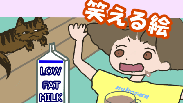 カバー画像
