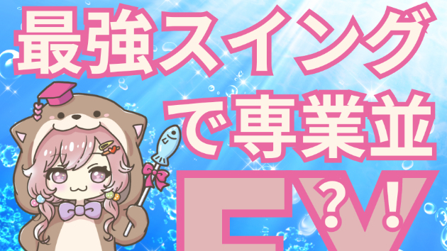 カバー画像
