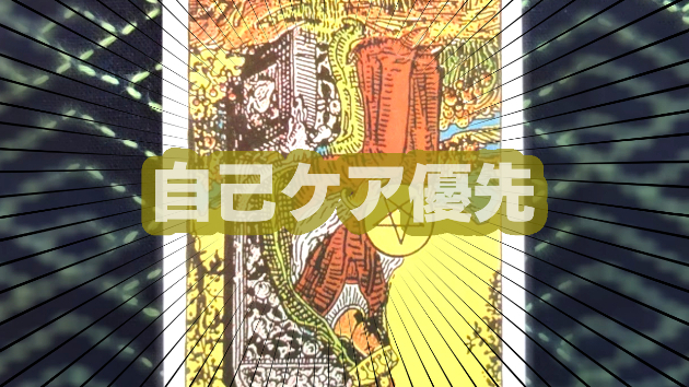 2月9日(金)のワンオラクル
