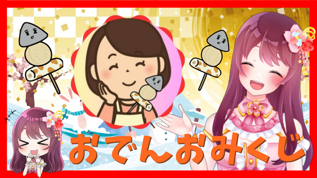 カバー画像