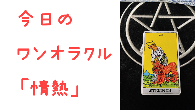 カバー画像