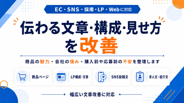 カバー画像