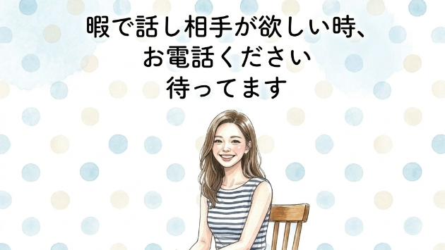 カバー画像