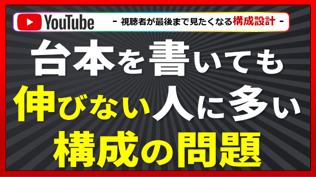 カバー画像