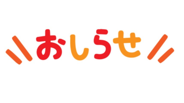 カバー画像