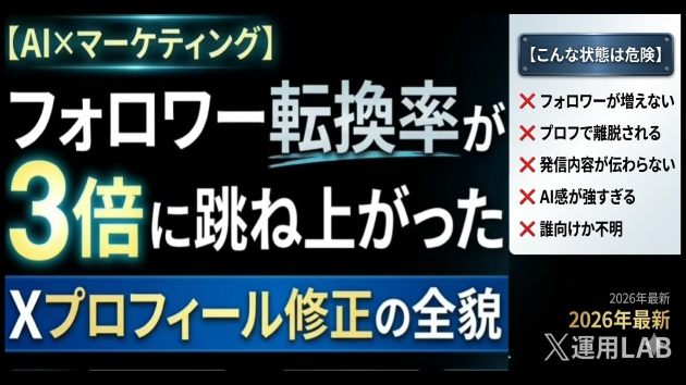 カバー画像