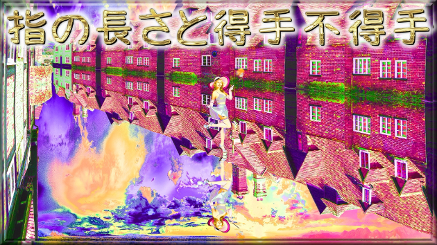 カバー画像