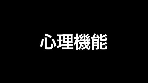 カバー画像