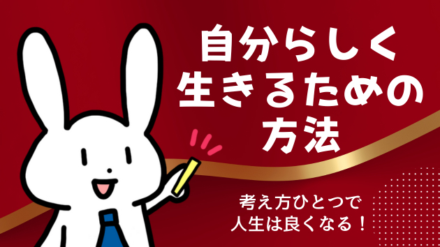 繊細さん（HSPさん）だからこそ気づける“嘘の匂い”――あなたの感受性は真実を見抜く力