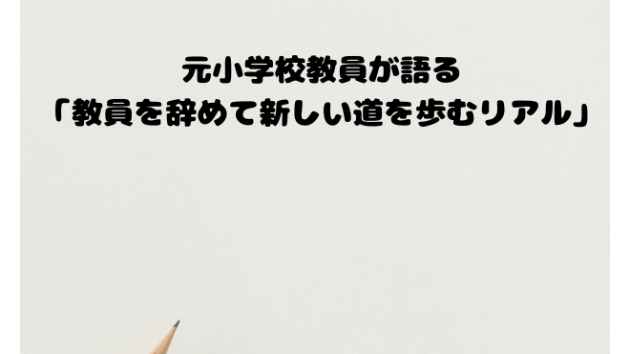 カバー画像