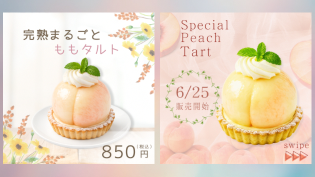 カバー画像