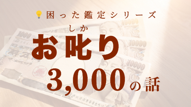 カバー画像