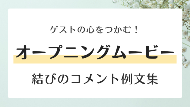 カバー画像