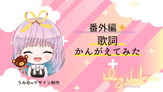 カバー画像