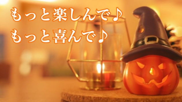いくら幸せになってもいい