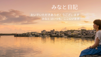 誰にも話せない夜には