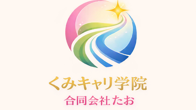 カバー画像