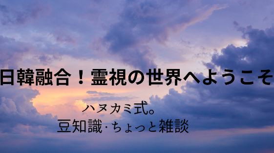 カバー画像