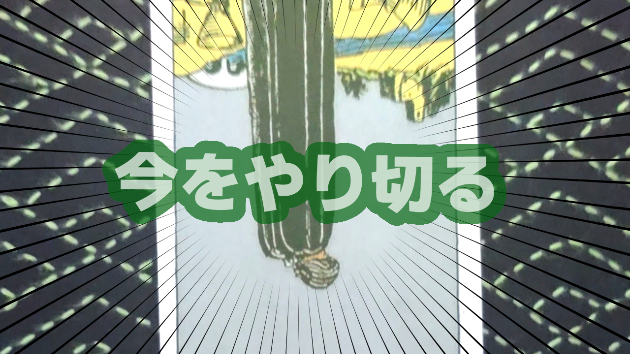10月7日(月)のワンオラクル