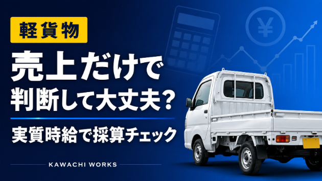 カバー画像