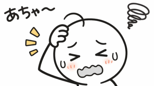 カバー画像