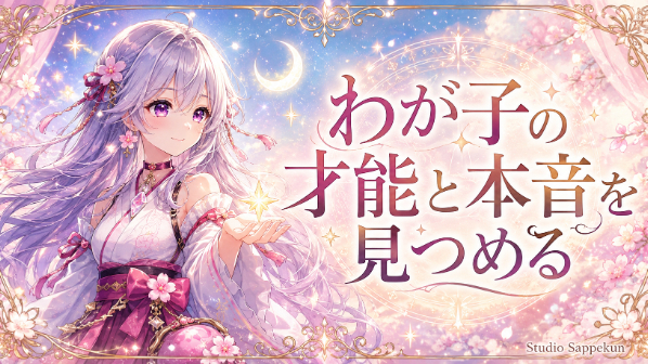 カバー画像