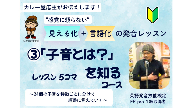 What , want to を「ワット」「ワナ」と言ってませんか？
