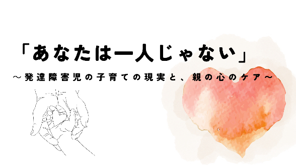 カバー画像