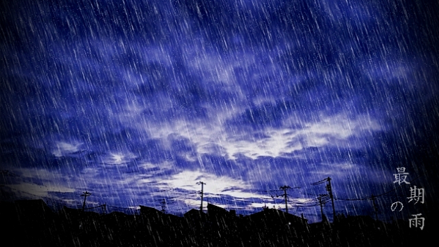 Dark core. -Archive-『最期の雨』