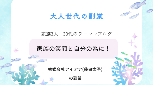 カバー画像