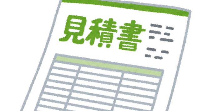 スマホ料金診断始めました。