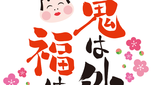 カバー画像