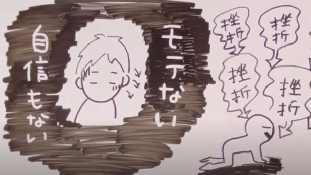 なかなか振り向いてくれない女性を”振り向かせる”