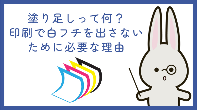 カバー画像