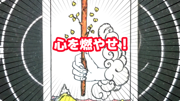 3月13日(金)のワンオラクル
