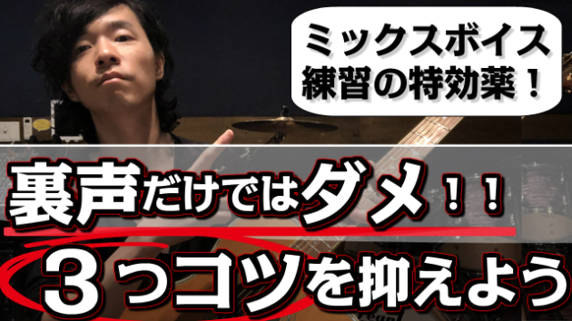 カバー画像