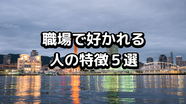 カバー画像