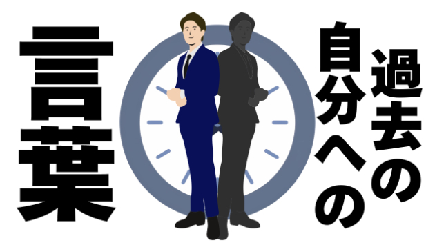 カバー画像